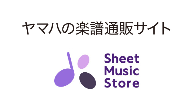 Sheet Music Store