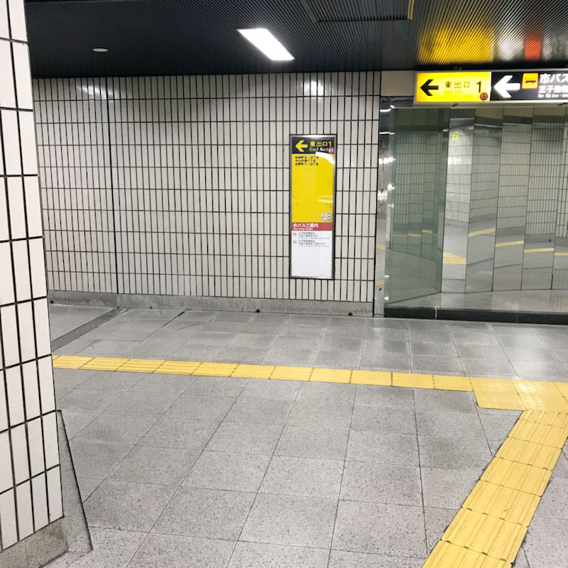 地下鉄「三宮駅」東出口1より地上へ出ます。